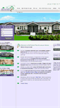 Mobile Screenshot of mcfarlandparkhomes.co.uk